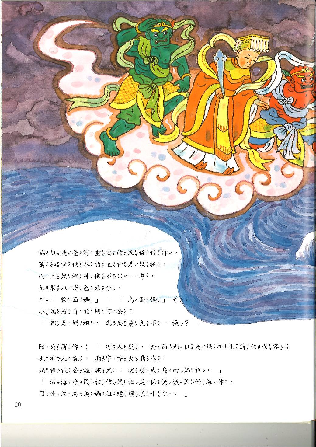 24